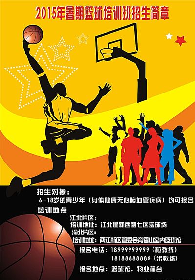 控球率