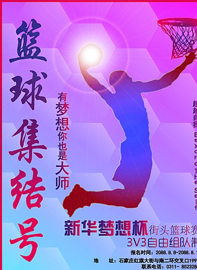 剖析