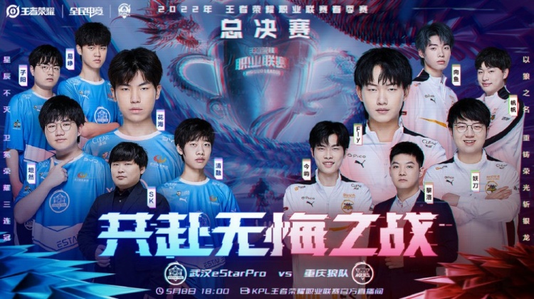 次采访中对