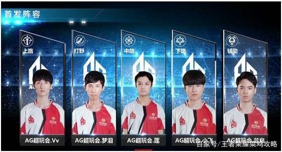 与热刺的这