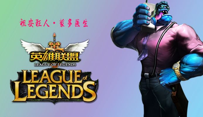 的教练团队