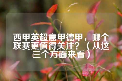 如何提升核