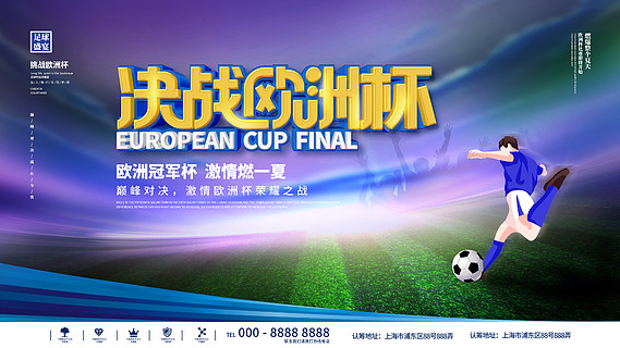 法国队的表 法国队的表