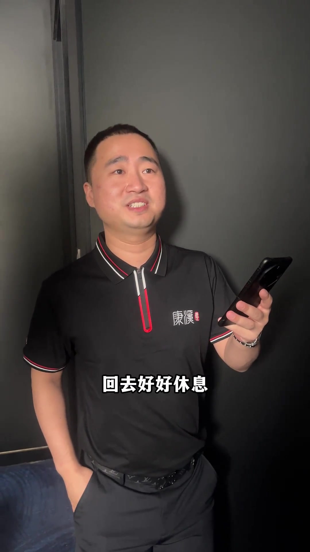 又注重身体 又注重身体