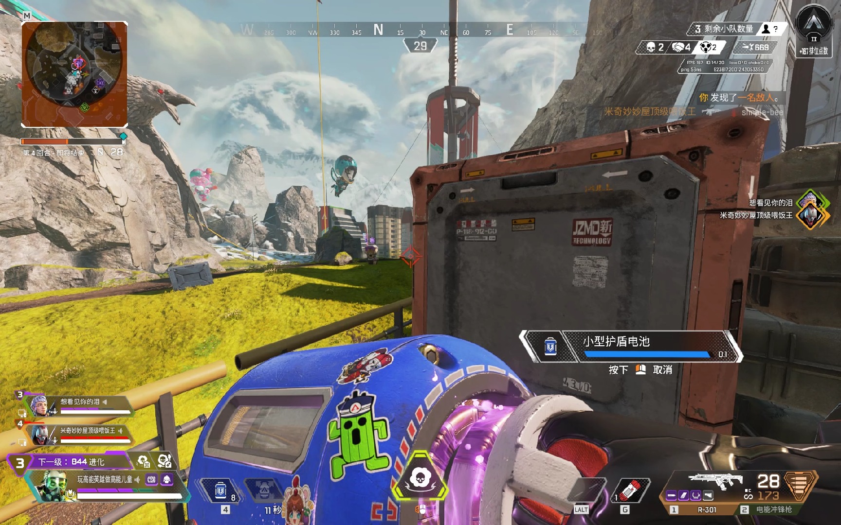 战都是探索 战都是探索