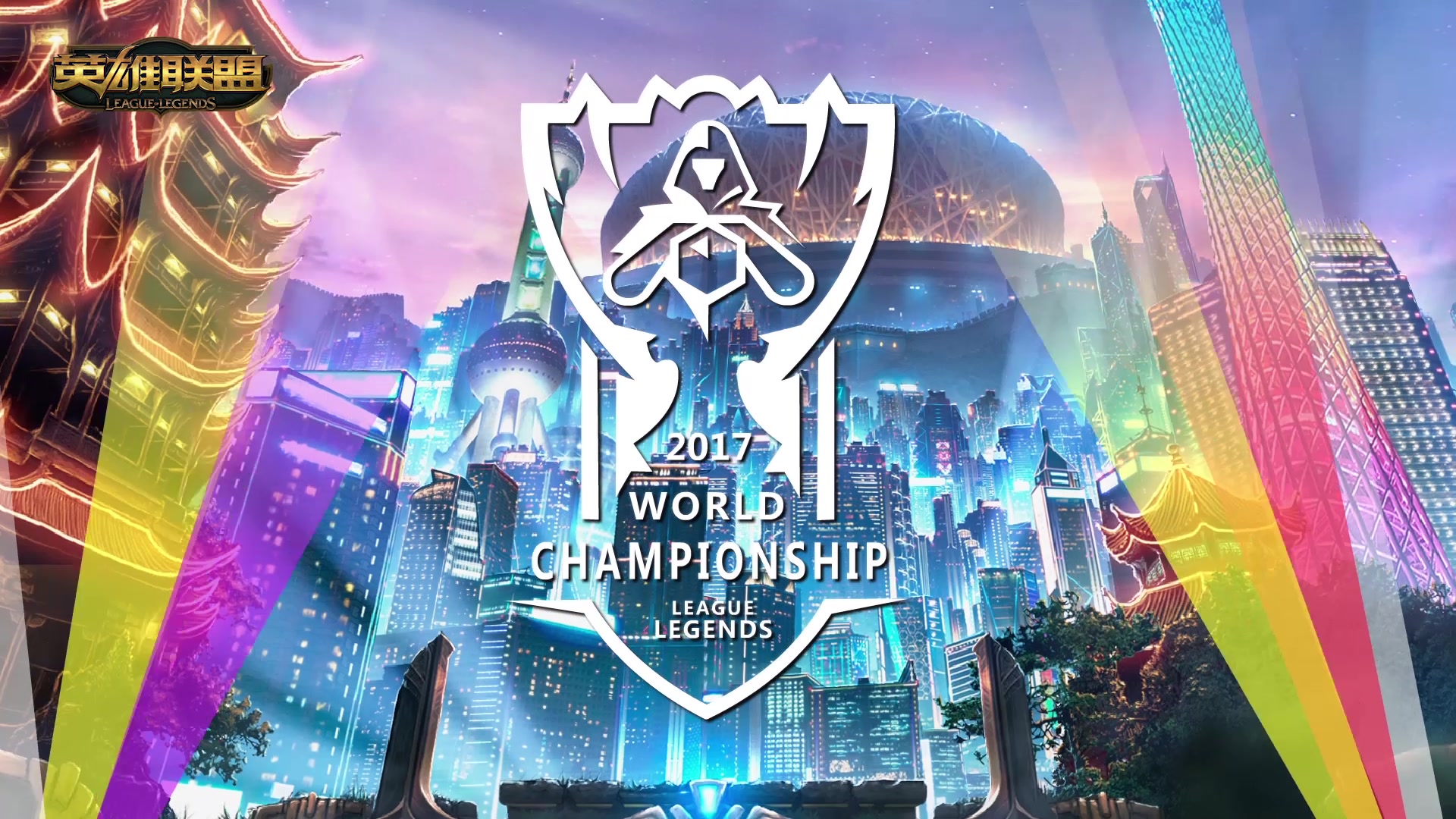 临的挑战 临的挑战