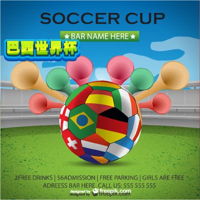 五巨头的概 五巨头的概